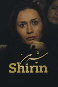 Shirin – Şirin