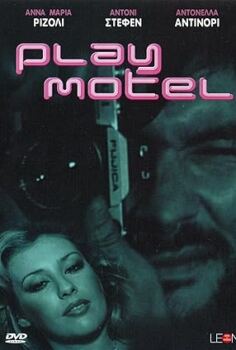 Play Motel